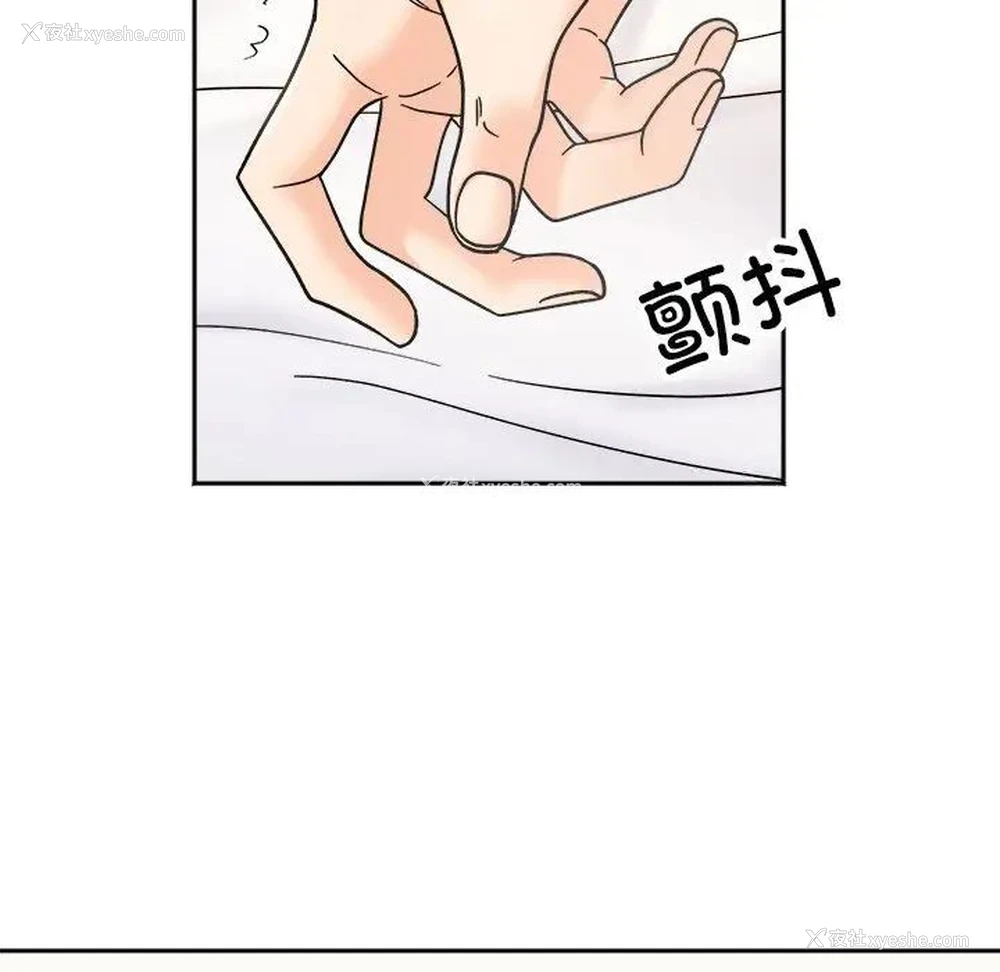 102P - 她才不是我姐姐