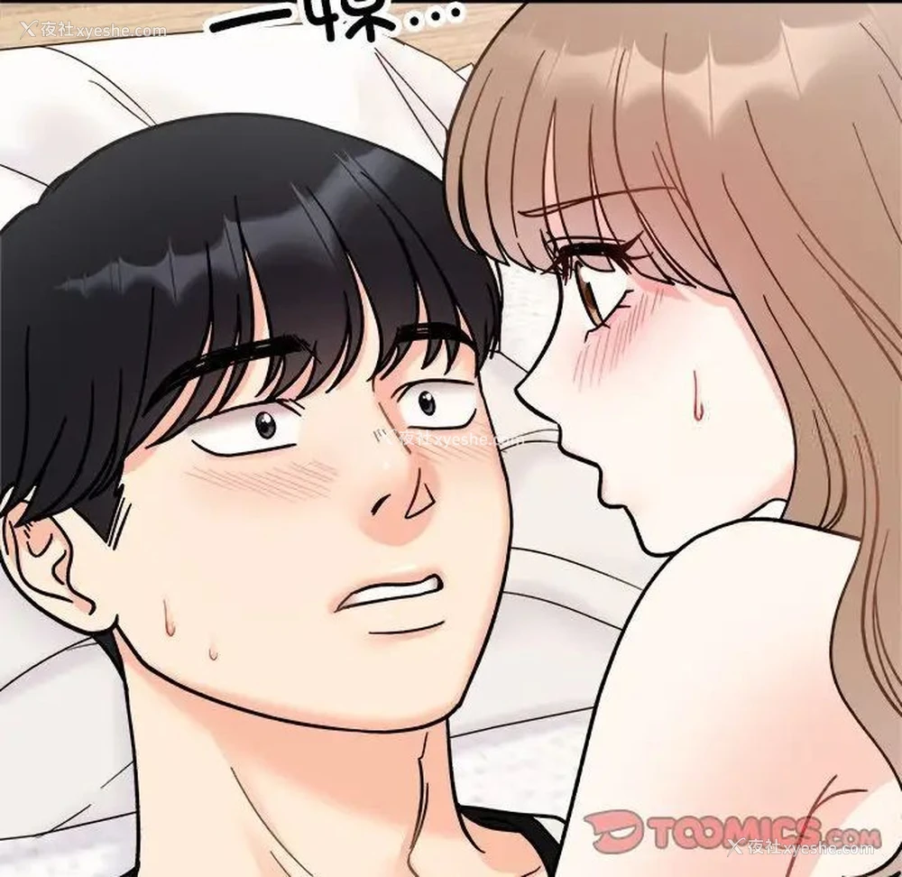 105P - 她才不是我姐姐