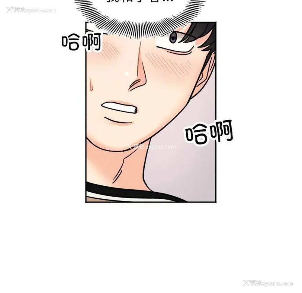107P - 她才不是我姐姐