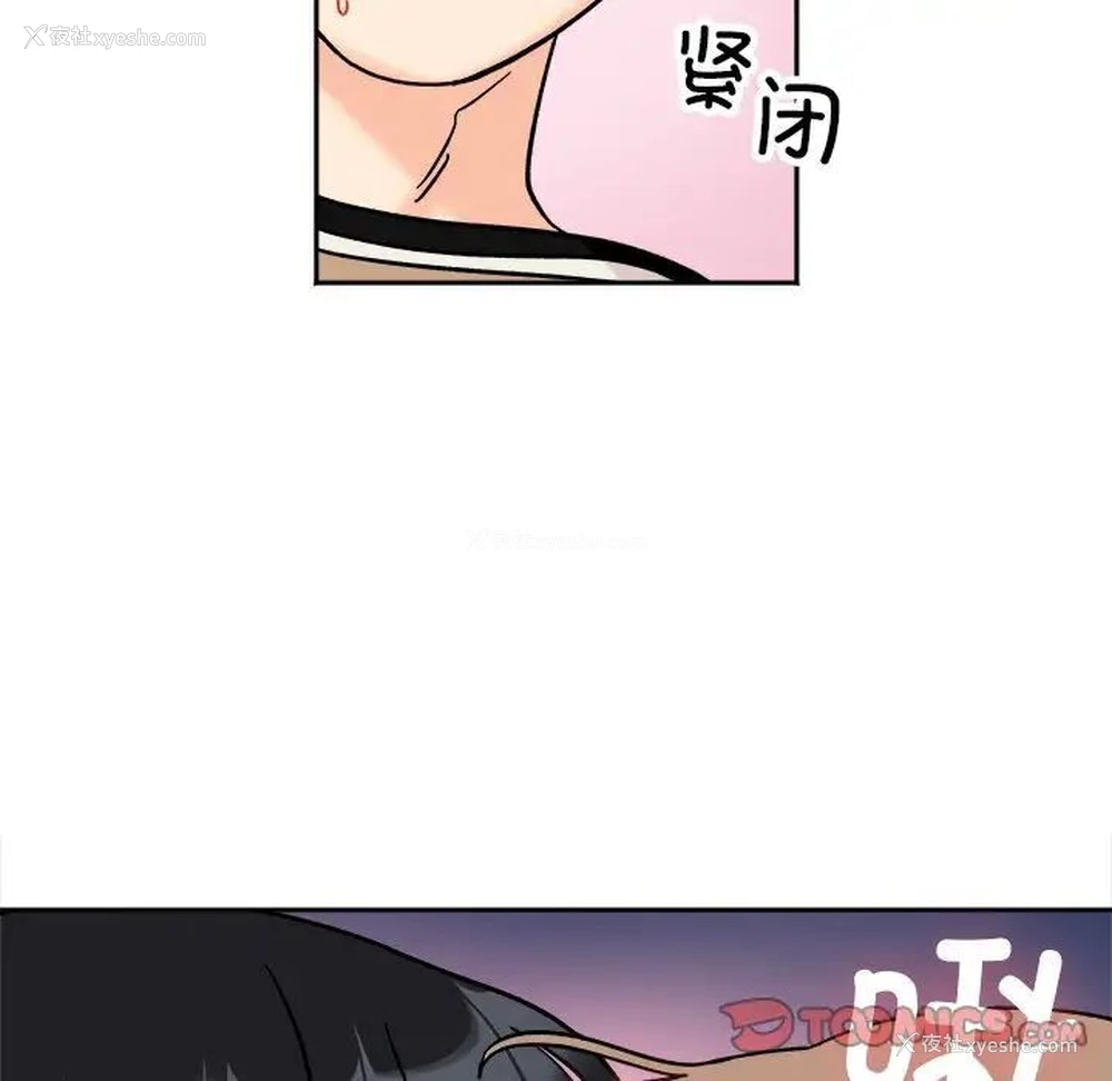 111P - 她才不是我姐姐