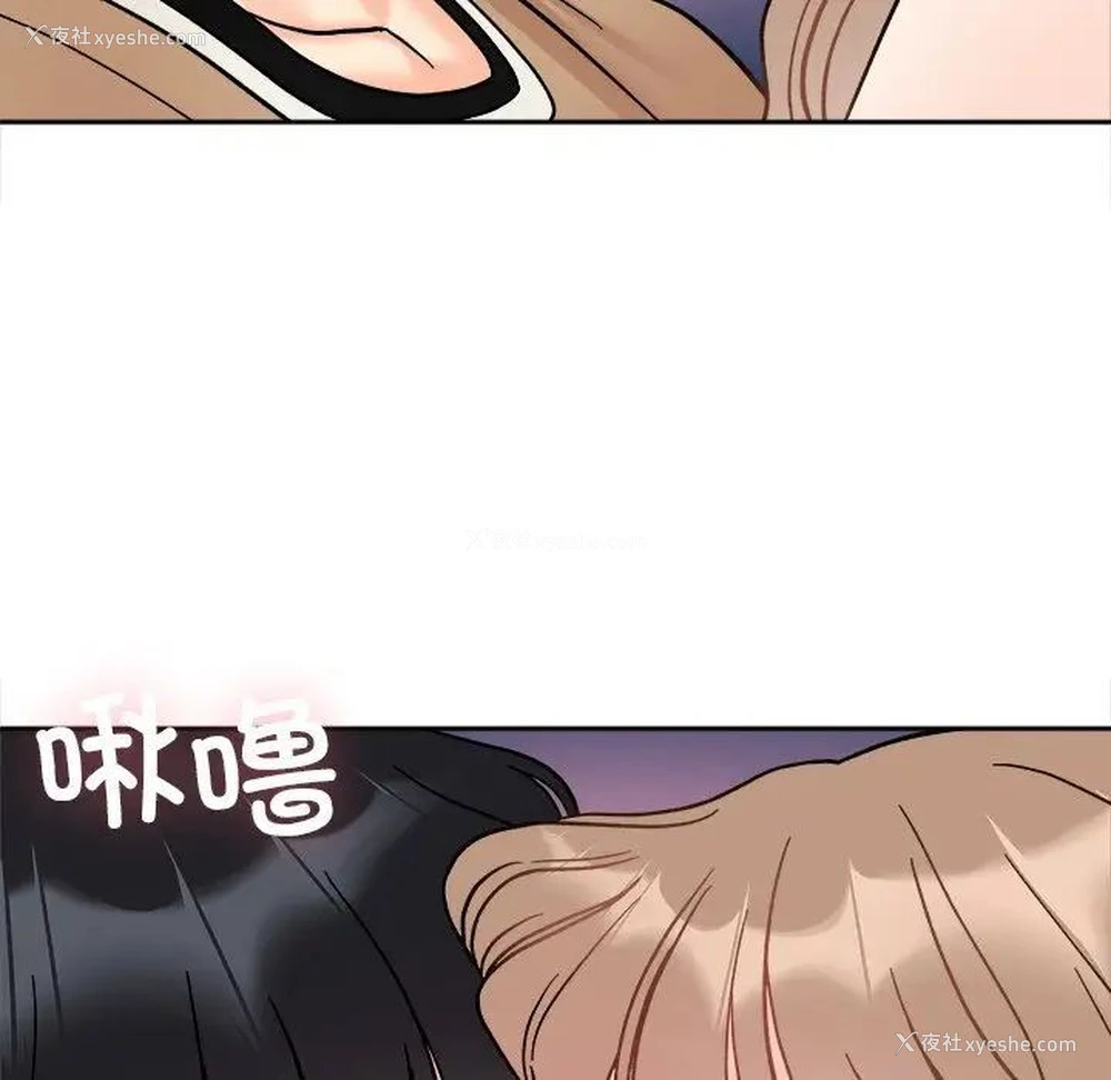 113P - 她才不是我姐姐