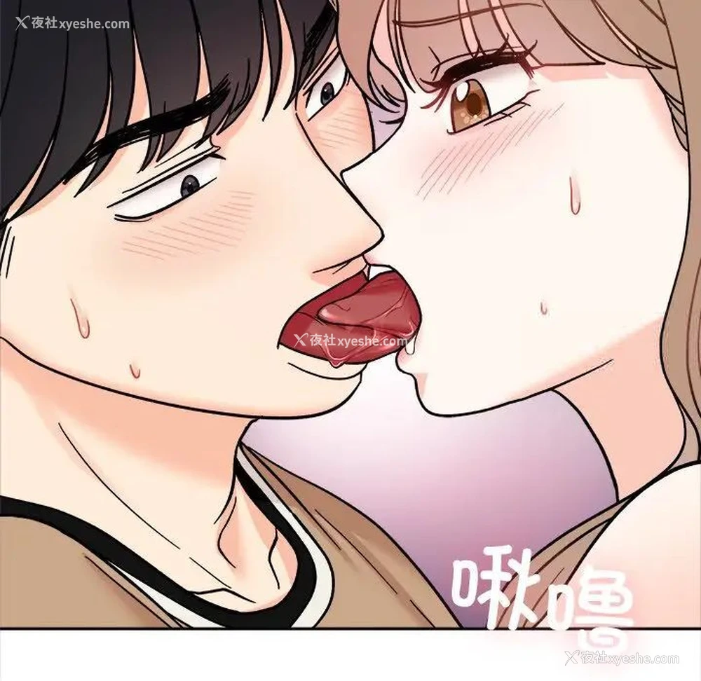 114P - 她才不是我姐姐