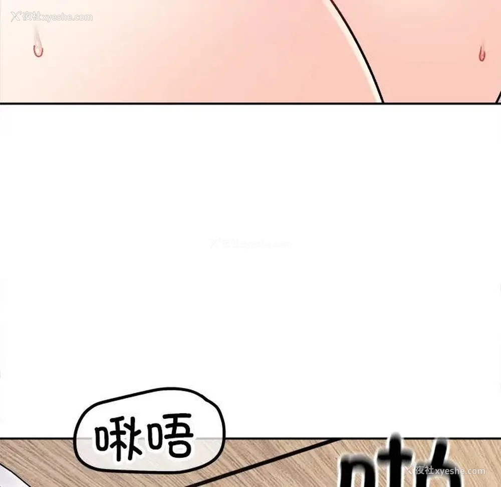 122P - 她才不是我姐姐
