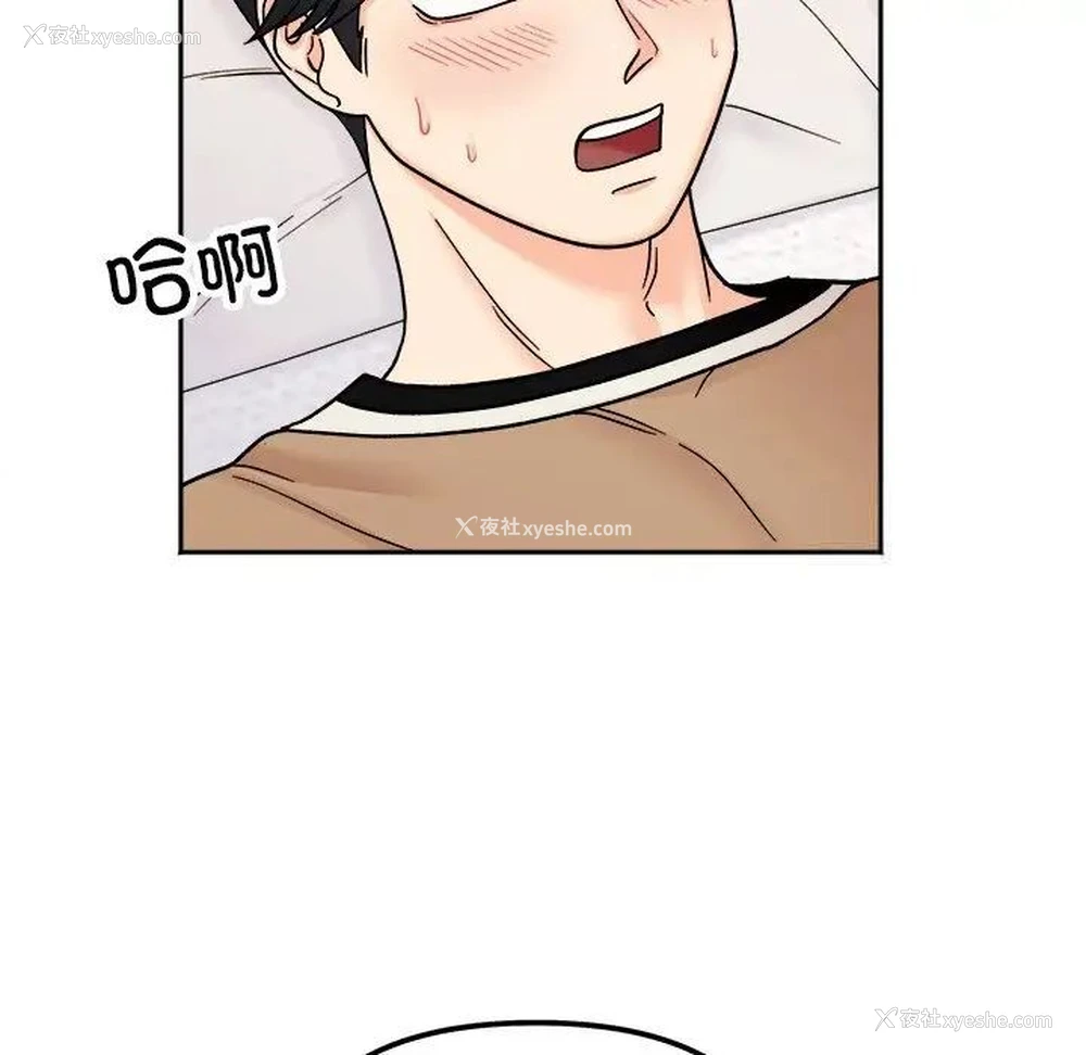 17P - 她才不是我姐姐