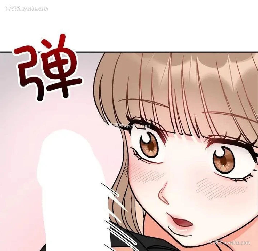 22P - 她才不是我姐姐