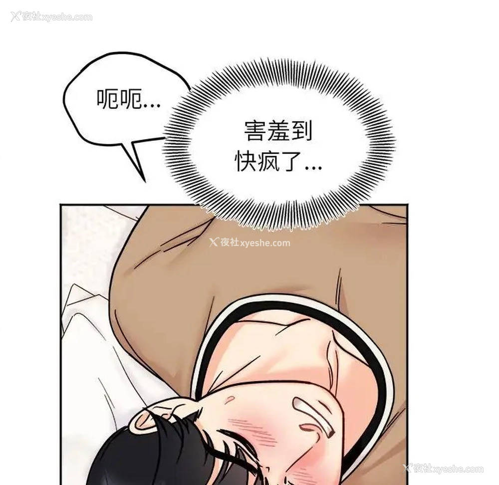 24P - 她才不是我姐姐