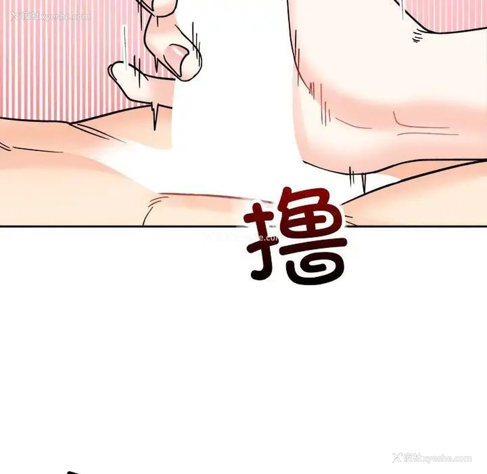 38P - 她才不是我姐姐