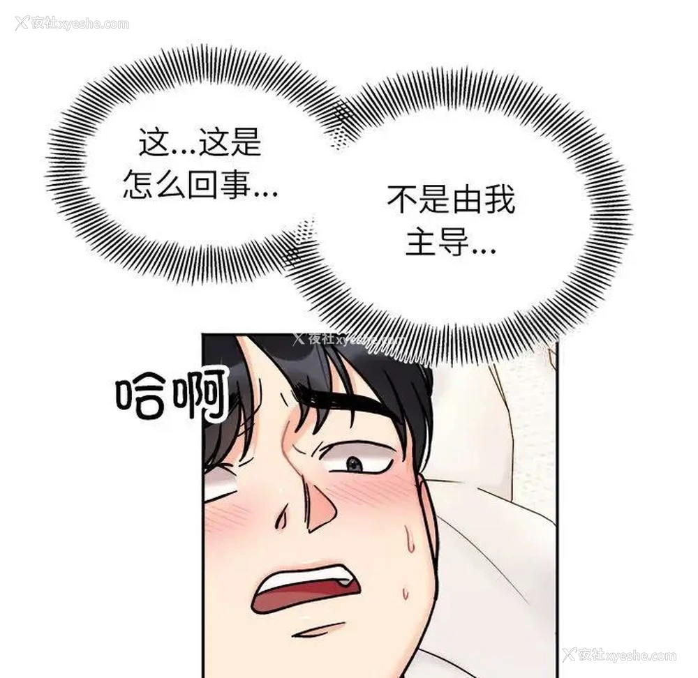 42P - 她才不是我姐姐