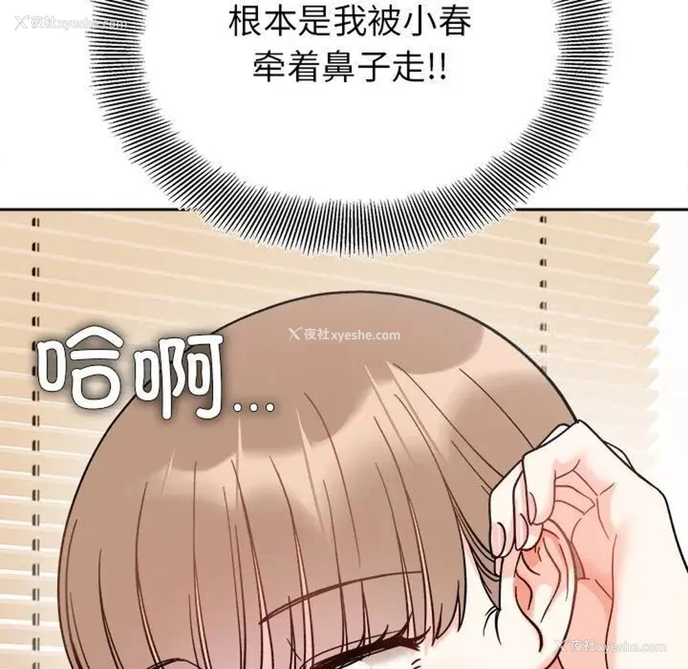 44P - 她才不是我姐姐