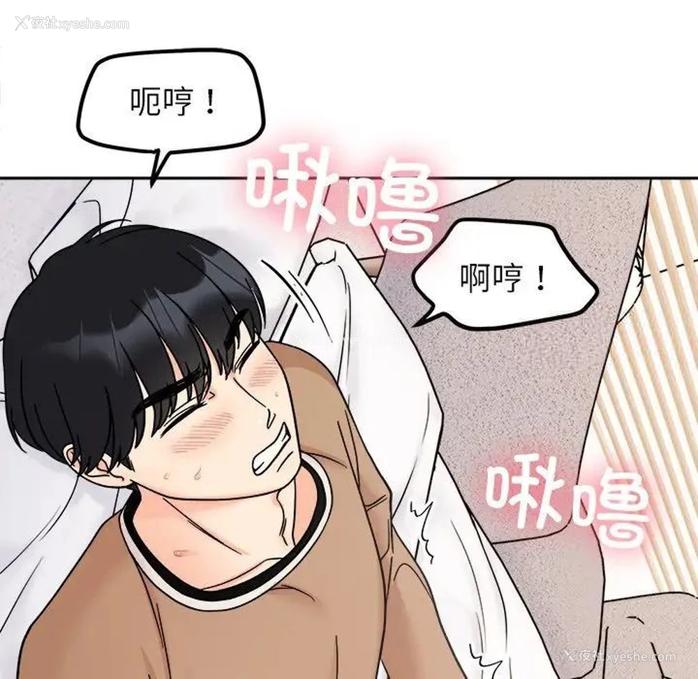 48P - 她才不是我姐姐