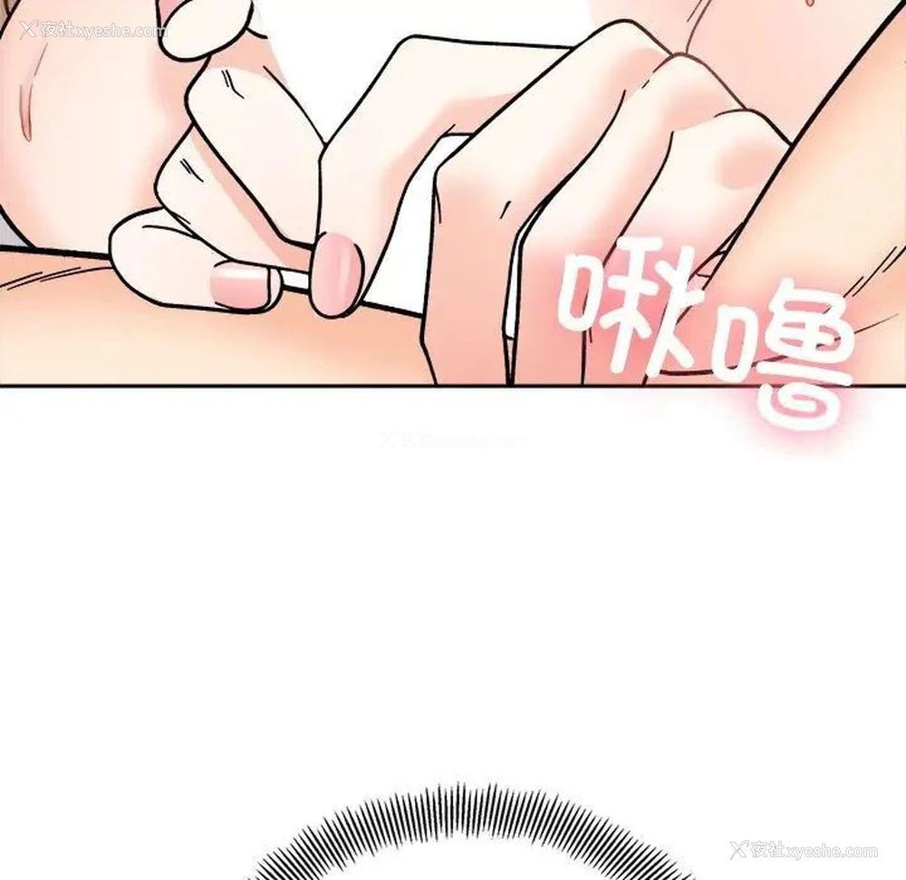 52P - 她才不是我姐姐