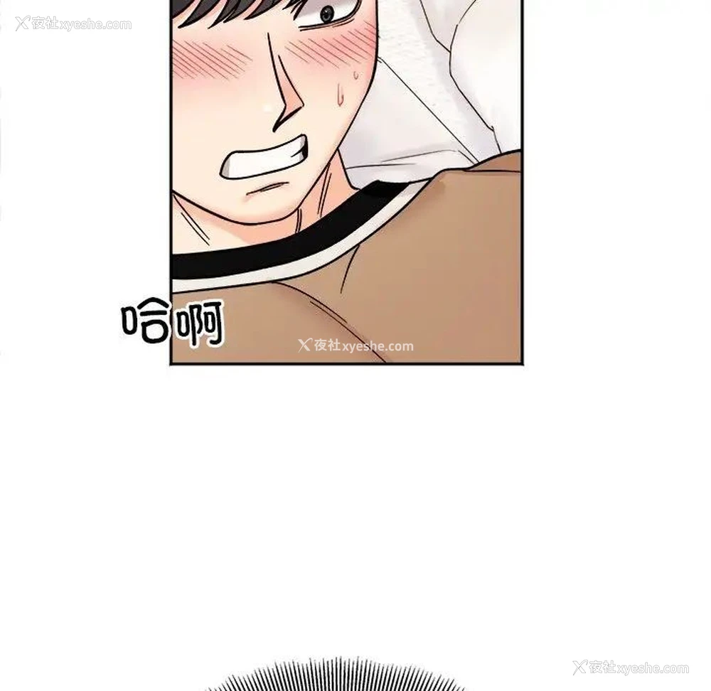 58P - 她才不是我姐姐