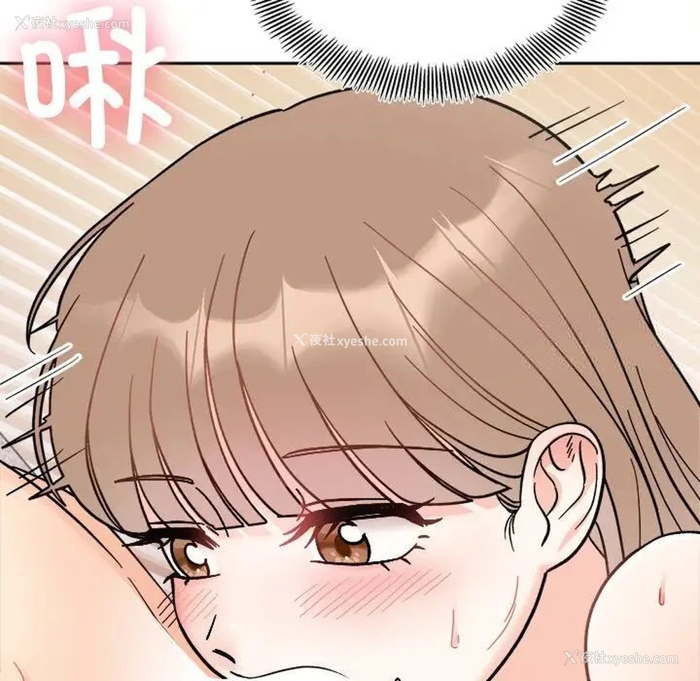 62P - 她才不是我姐姐