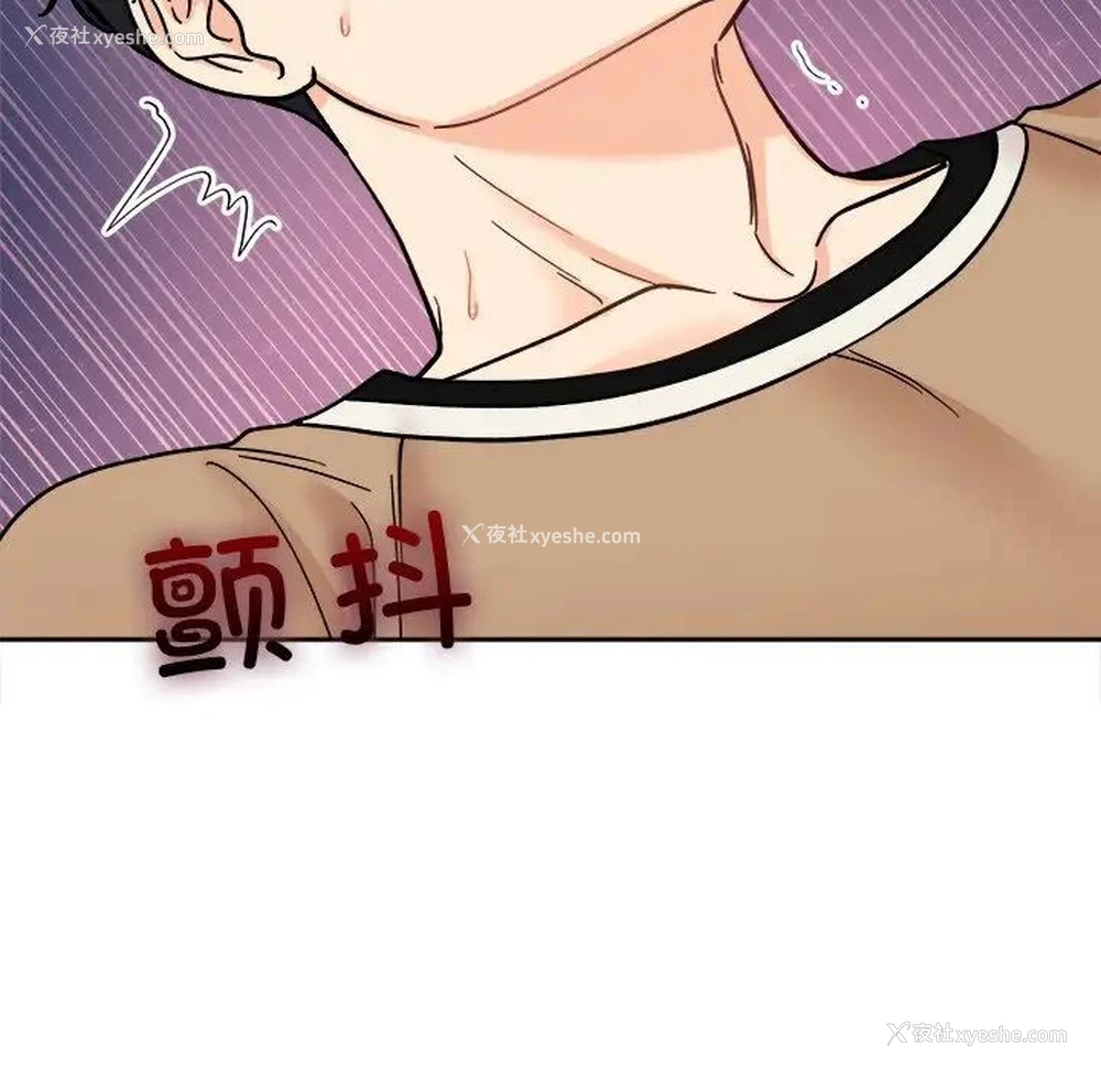 67P - 她才不是我姐姐