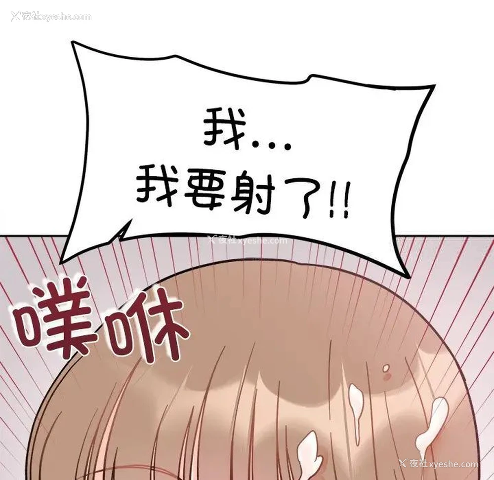 68P - 她才不是我姐姐