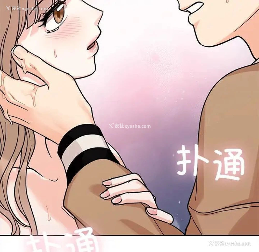 6P - 她才不是我姐姐