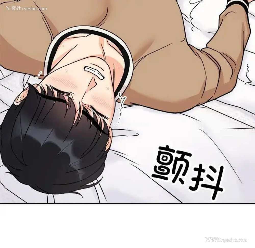 72P - 她才不是我姐姐