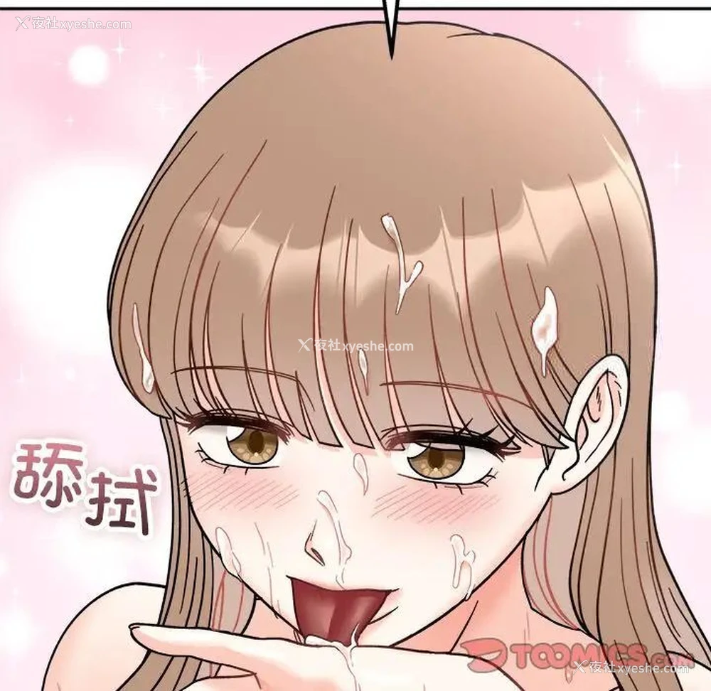 75P - 她才不是我姐姐