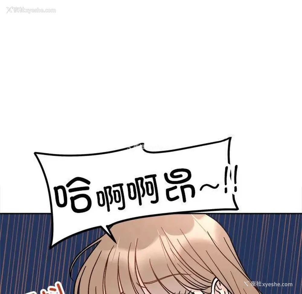 85P - 她才不是我姐姐