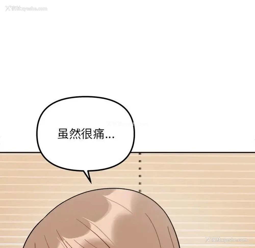 96P - 她才不是我姐姐