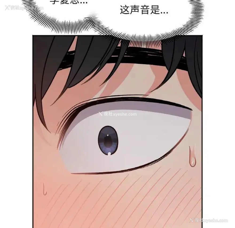 102P - 她才不是我姐姐