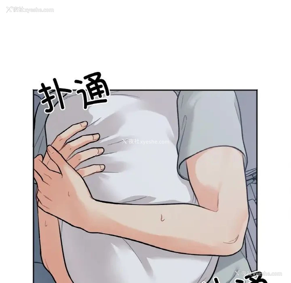 122P - 她才不是我姐姐