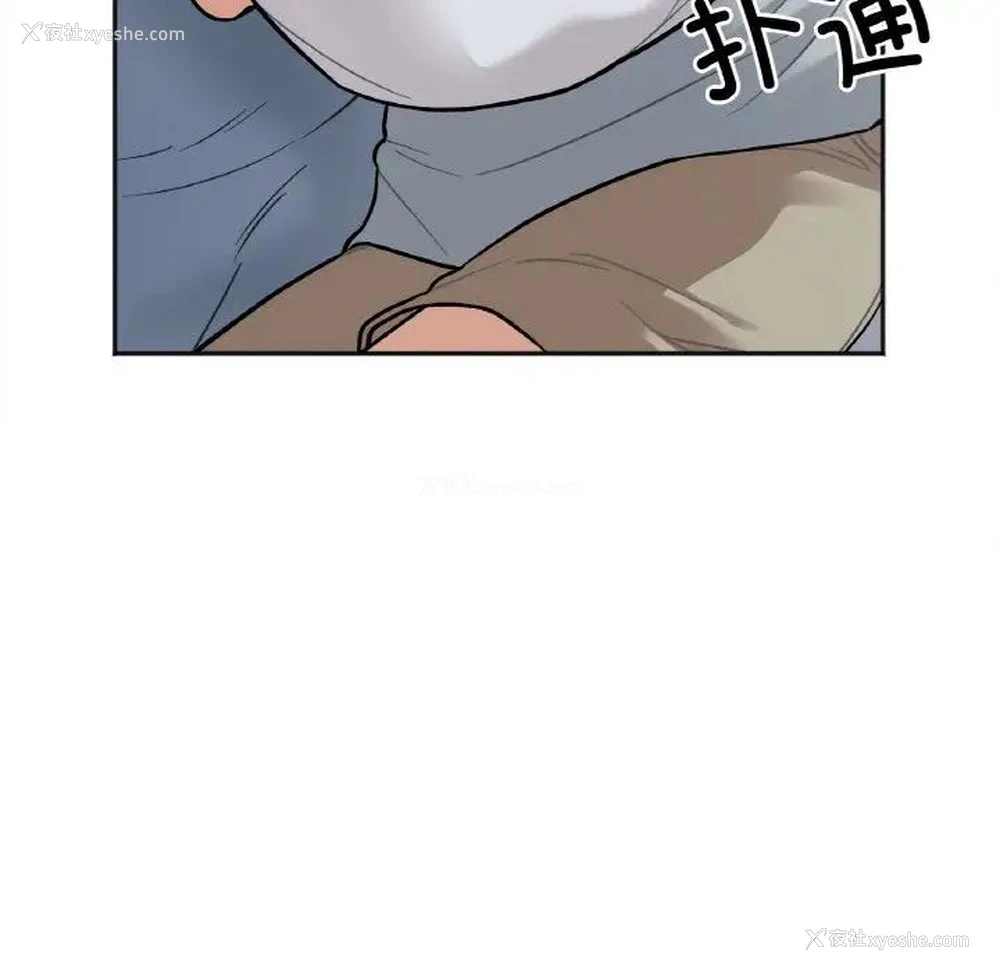 123P - 她才不是我姐姐