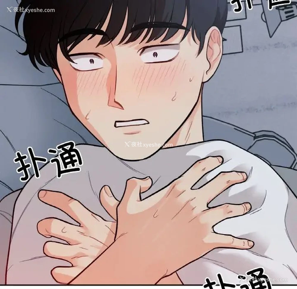 125P - 她才不是我姐姐