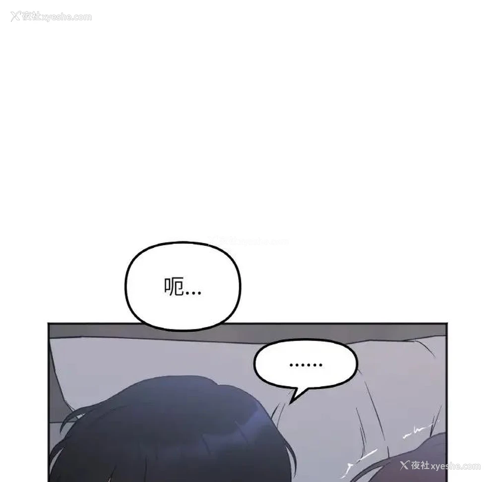 135P - 她才不是我姐姐