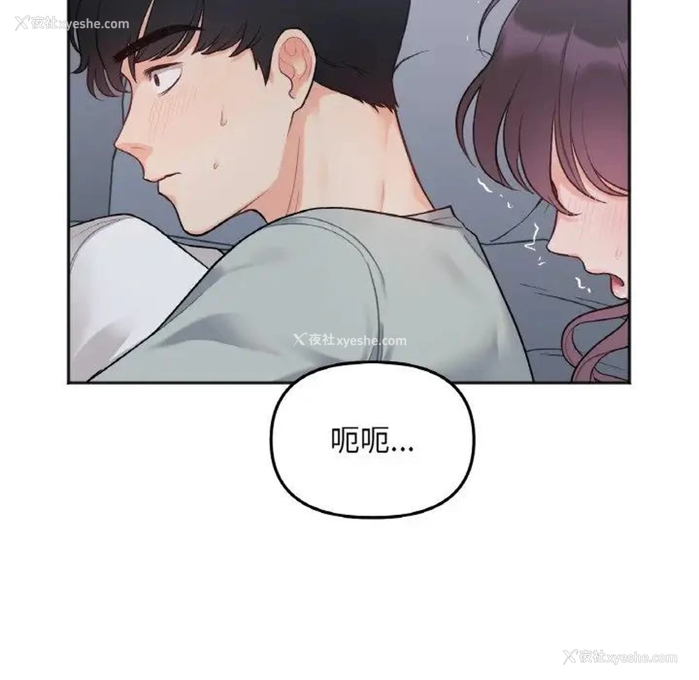 136P - 她才不是我姐姐