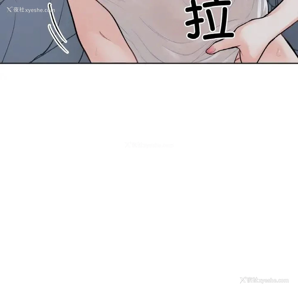 139P - 她才不是我姐姐