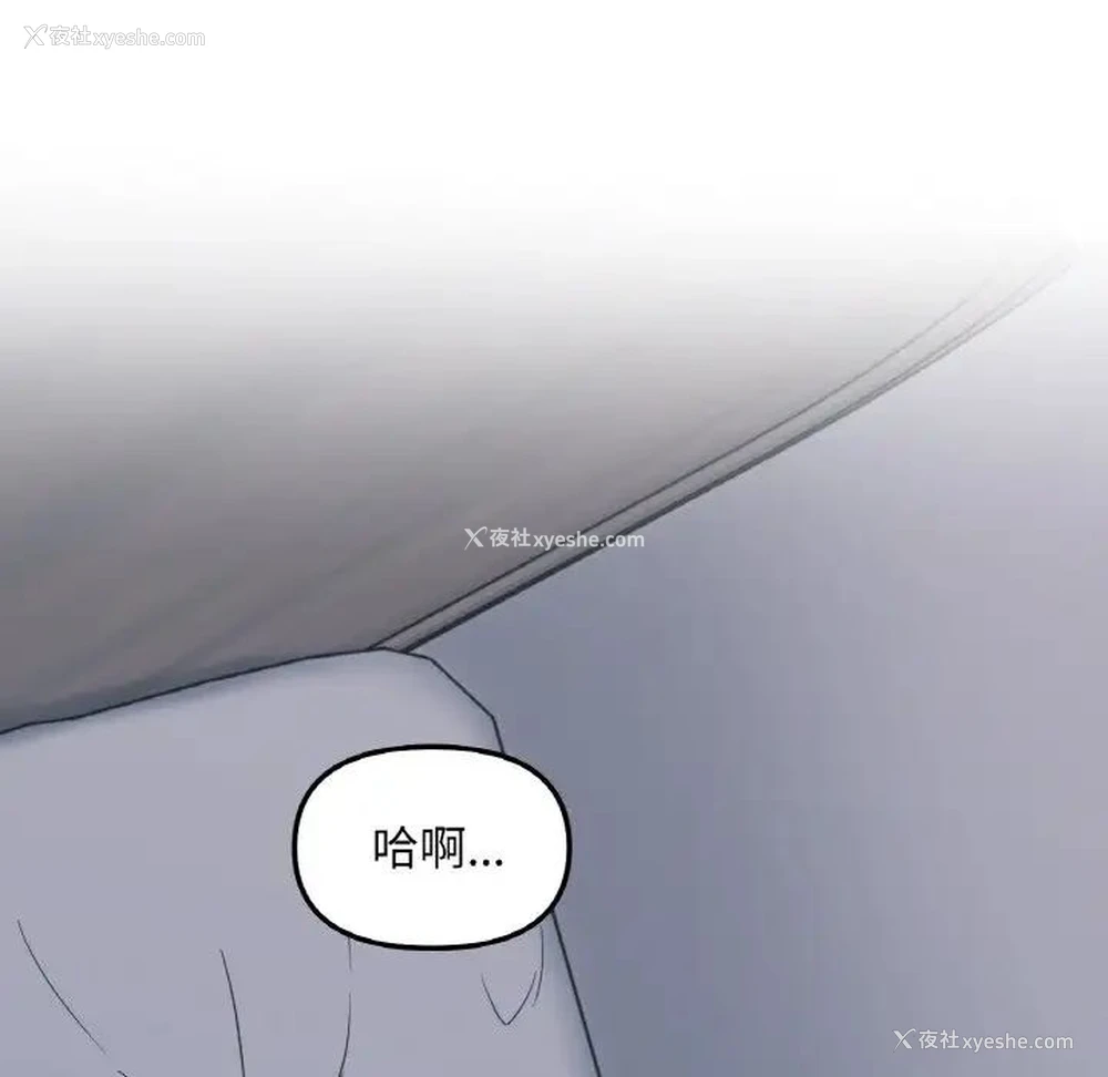 142P - 她才不是我姐姐