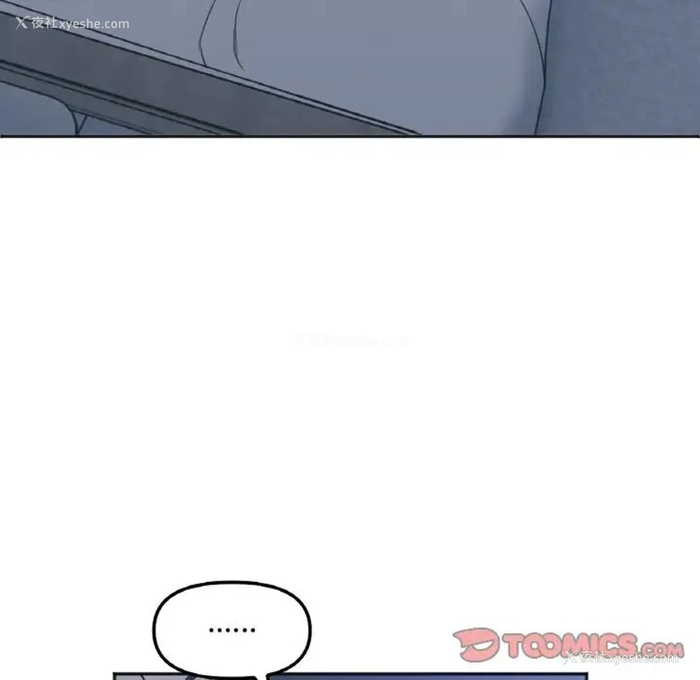 148P - 她才不是我姐姐