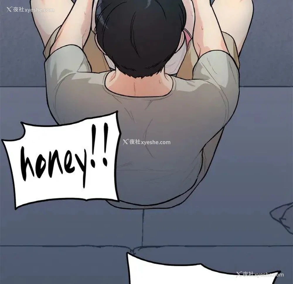 14P - 她才不是我姐姐