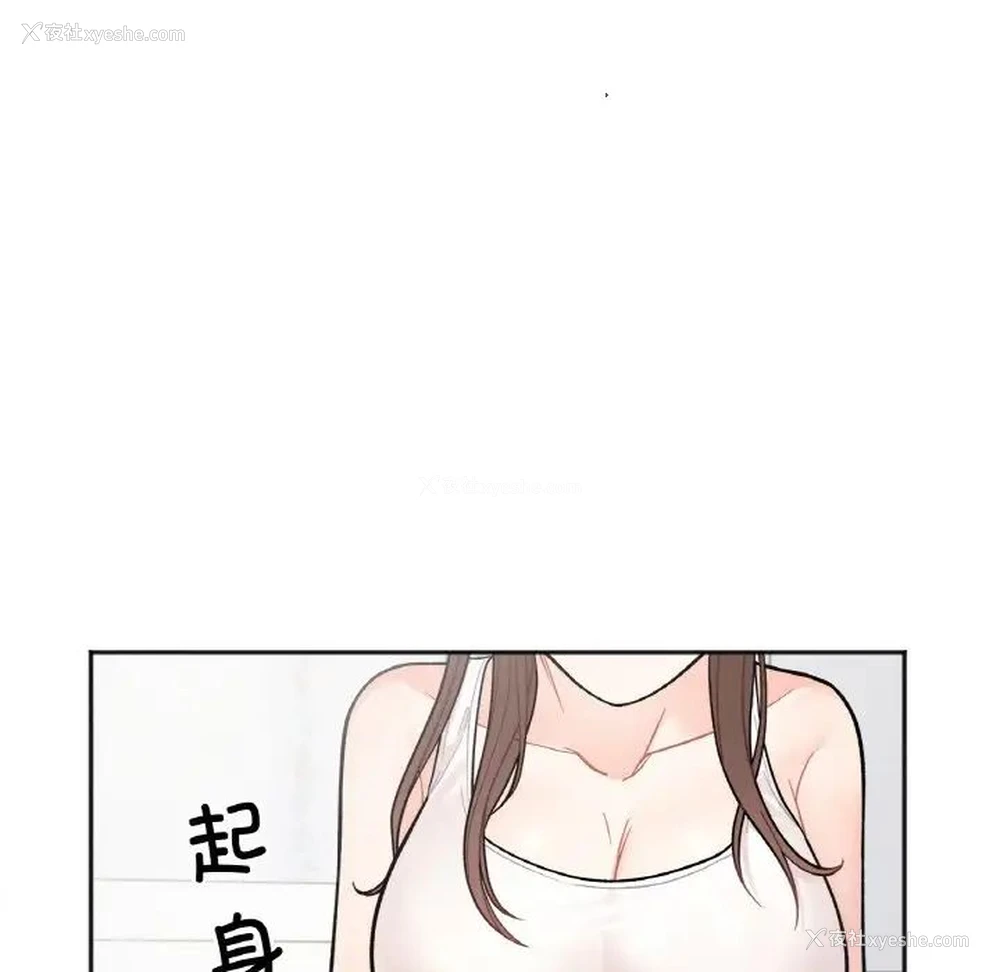 154P - 她才不是我姐姐