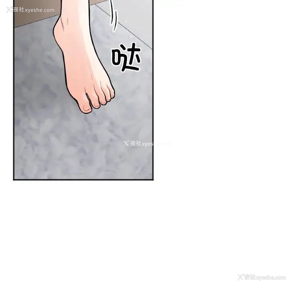 159P - 她才不是我姐姐