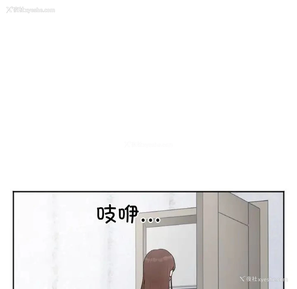 160P - 她才不是我姐姐