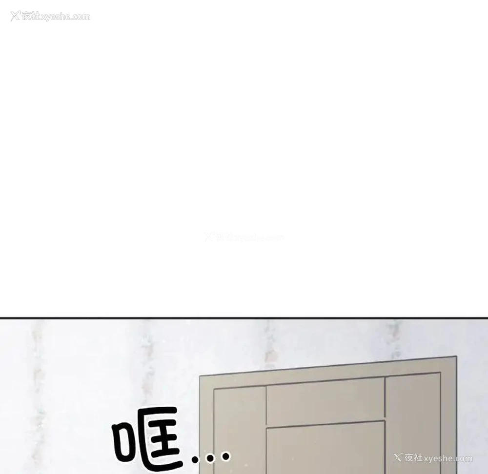 162P - 她才不是我姐姐