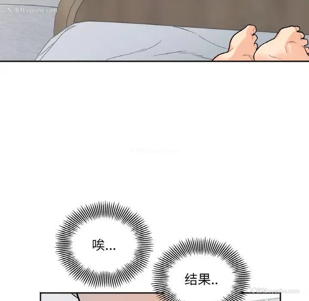 164P - 她才不是我姐姐