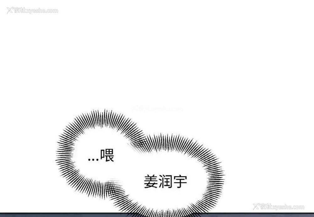 1P - 她才不是我姐姐