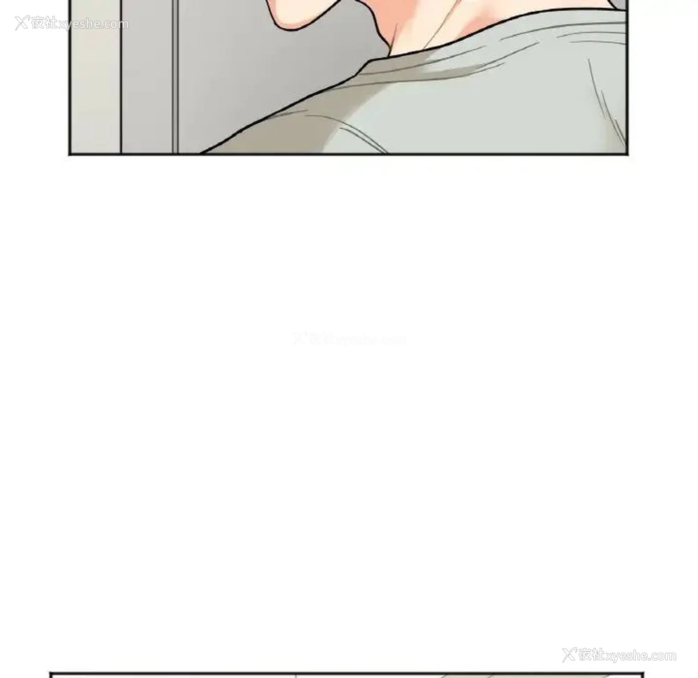 207P - 她才不是我姐姐