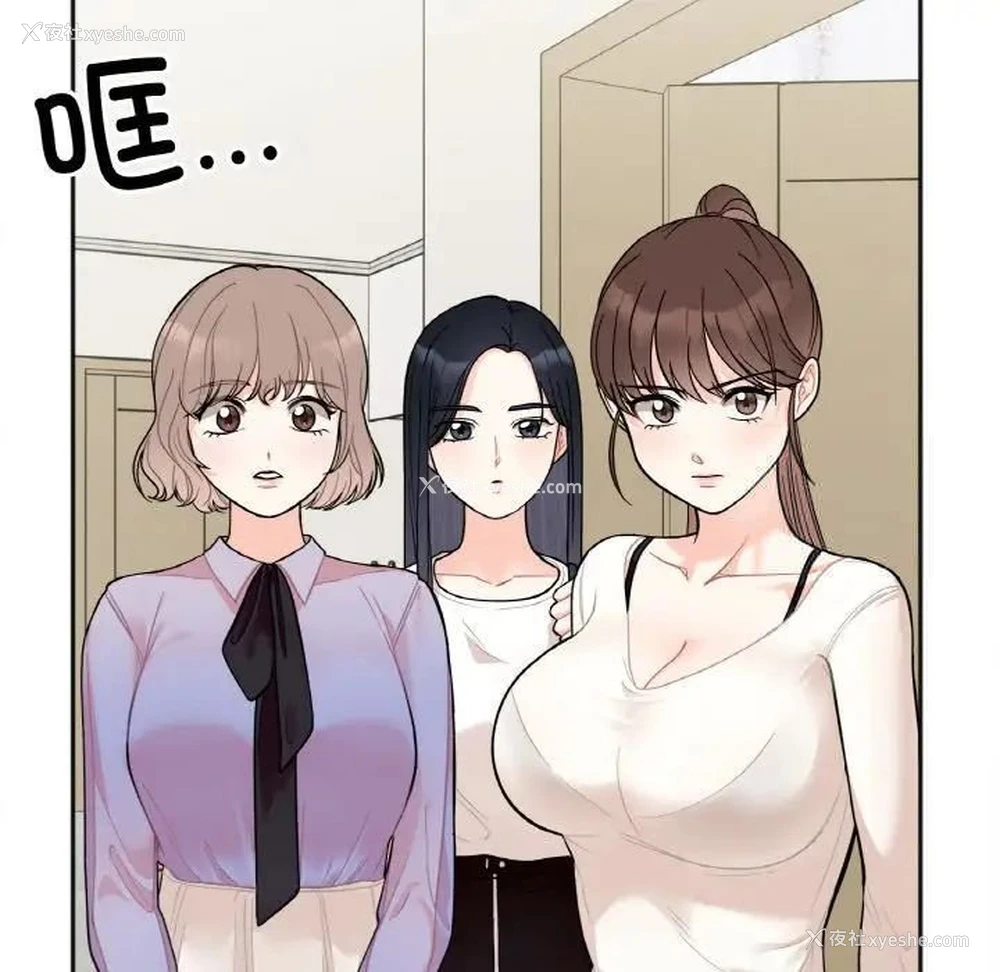 208P - 她才不是我姐姐