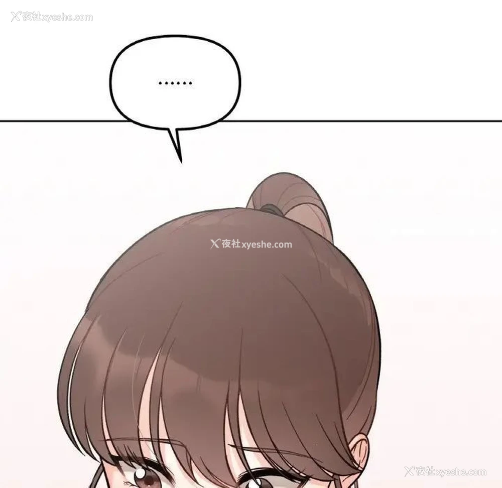 214P - 她才不是我姐姐