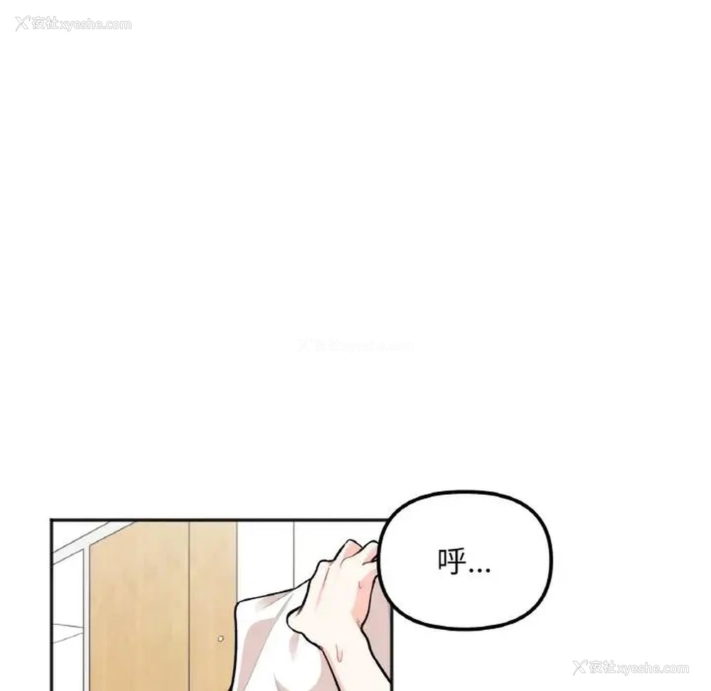 217P - 她才不是我姐姐
