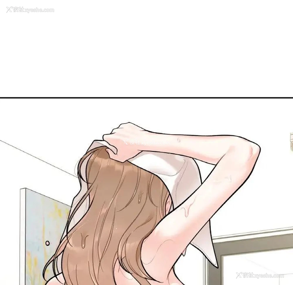 219P - 她才不是我姐姐