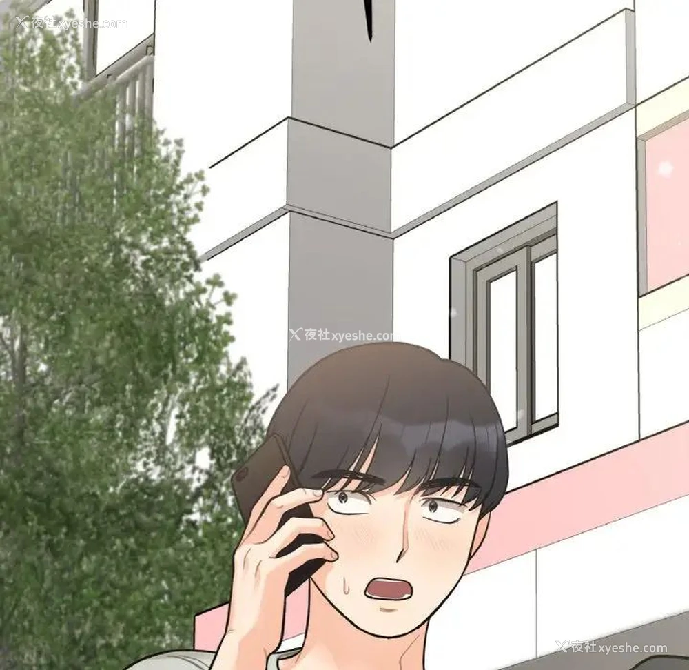 231P - 她才不是我姐姐