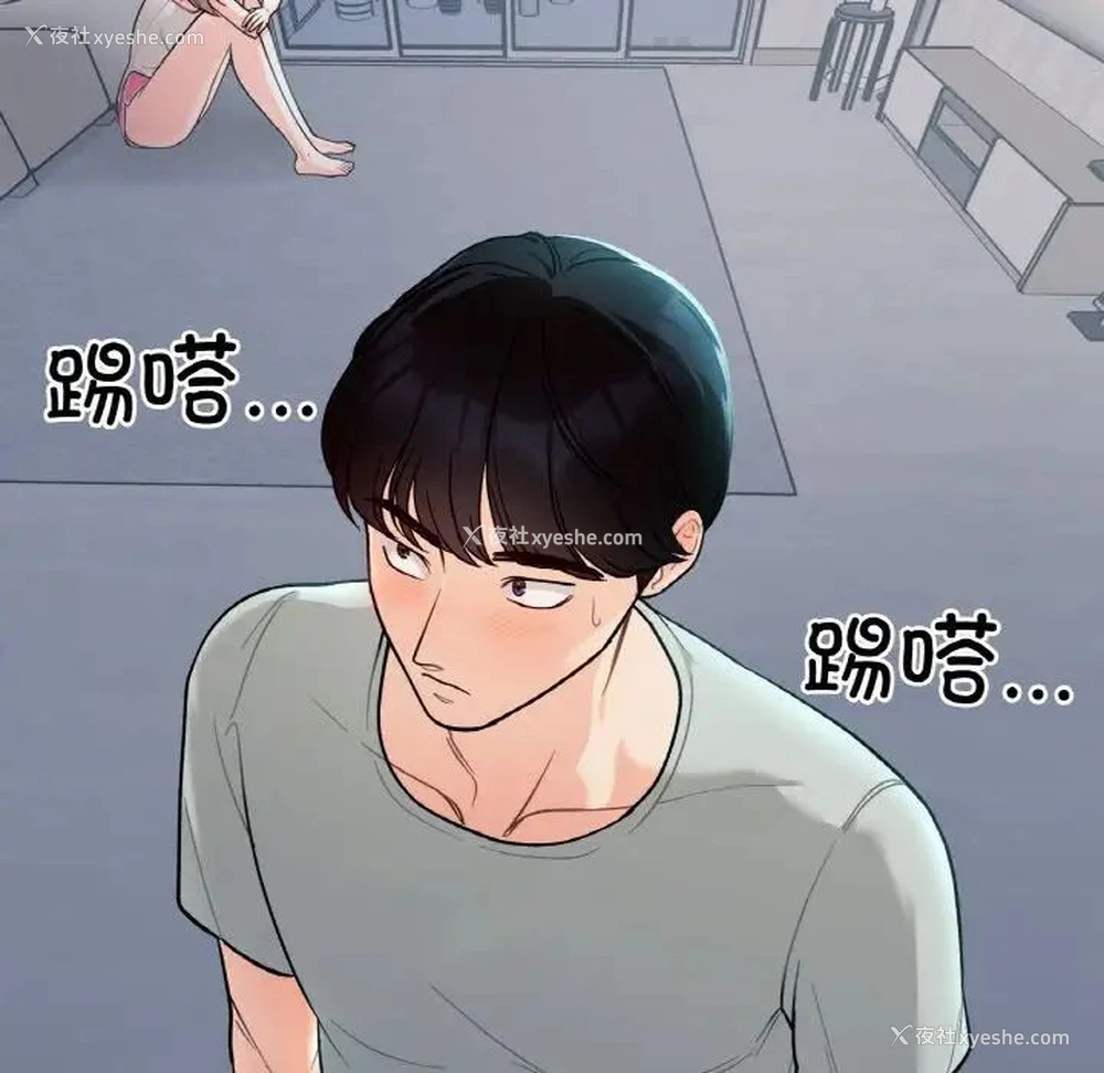 24P - 她才不是我姐姐