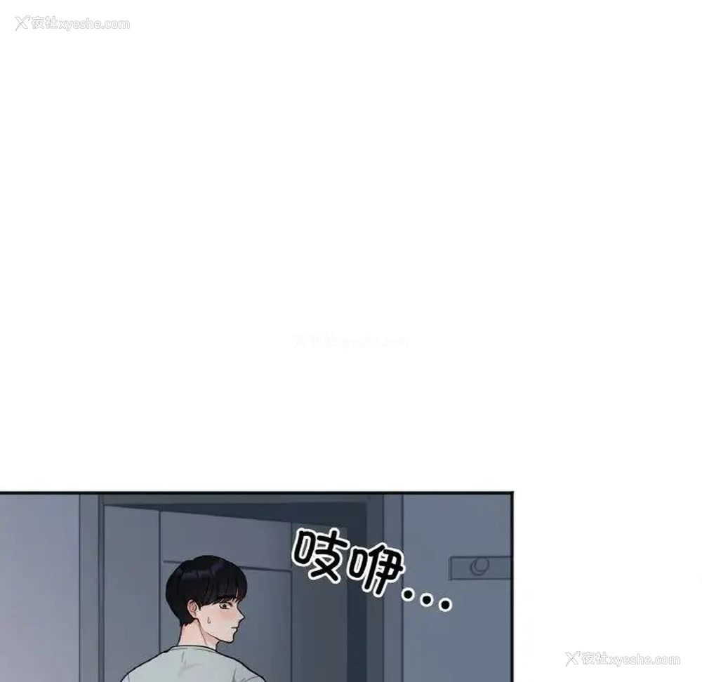 26P - 她才不是我姐姐