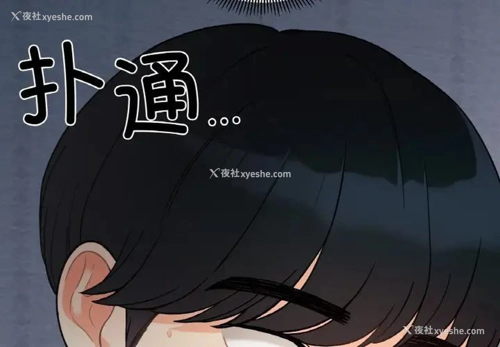 2P - 她才不是我姐姐