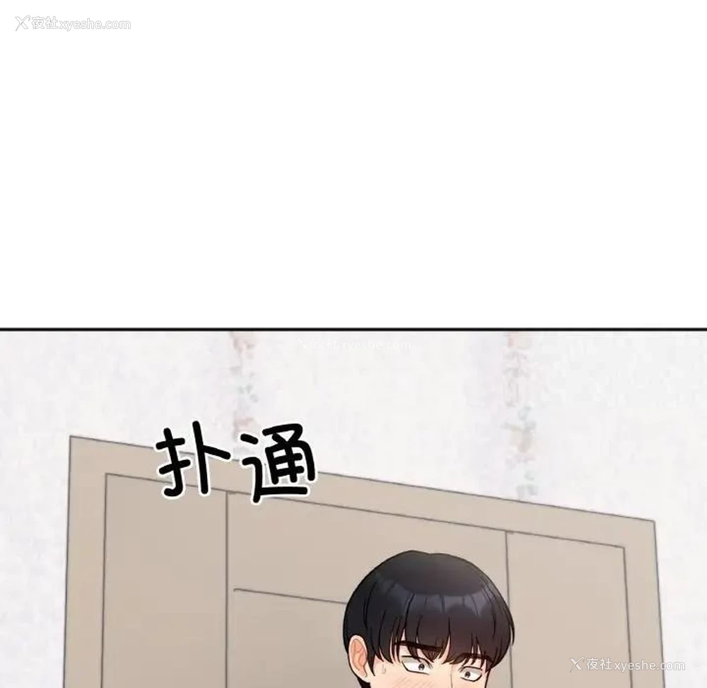35P - 她才不是我姐姐